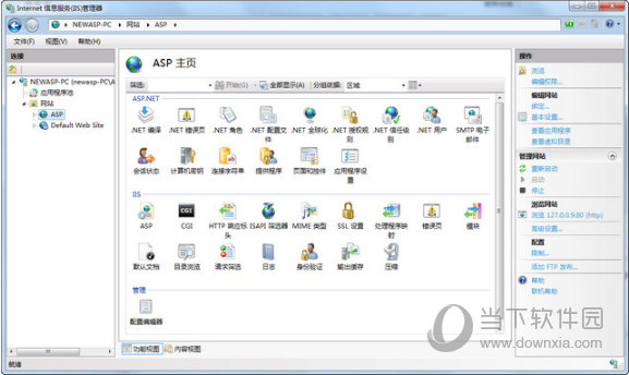 知识兔双击“Internet 信息服务(IIS)管理器”
