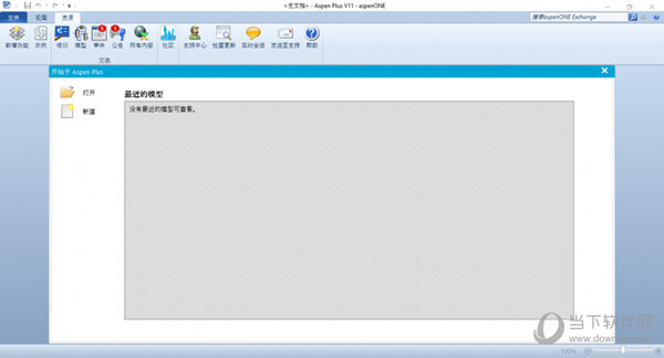 Sentinel rms license manager 8.5.1 Sentinel rms license manager 8.5.1