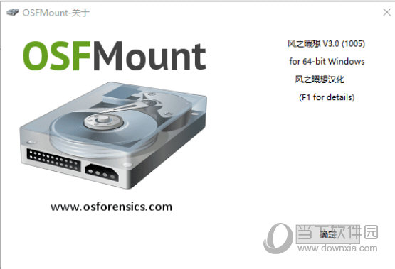 osfmount