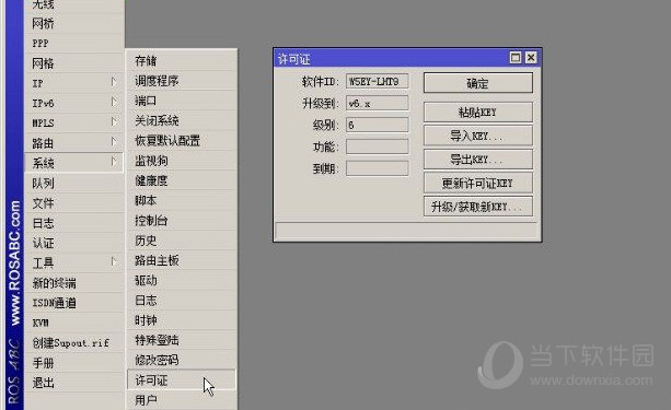 mikrotik routeros upgrade