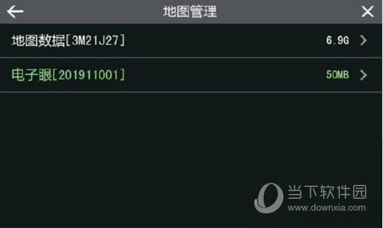 凯立德导航3M21J27旗舰版