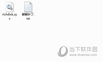 锐起无盘企业版