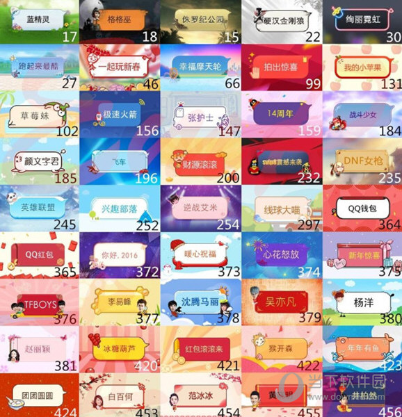 qq绝版气泡领取工具最新绿色免费版下载 v2020 绿色免费版[安全工具]