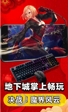 云电脑无限制永久免费破解版