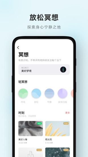 潮汐 V3.37.5 安卓最新版截图3