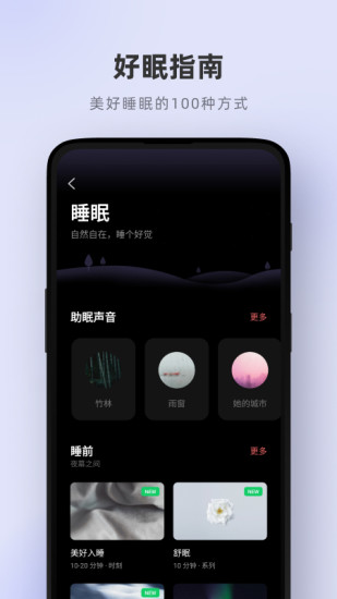 潮汐 V3.37.5 安卓最新版截图4