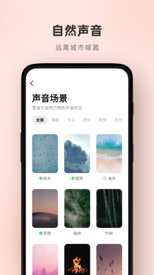 潮汐 V3.37.5 安卓最新版截图5