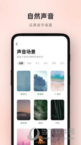 潮汐