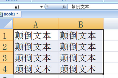 以下面的这个文本为例子