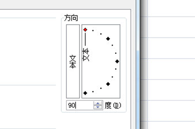 文本对齐