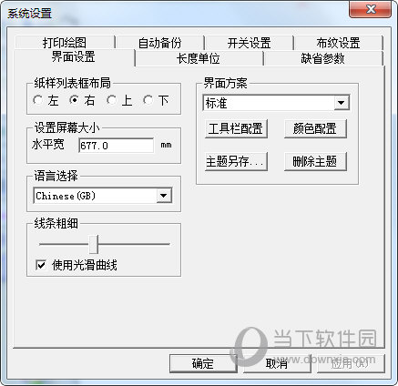 富怡V8