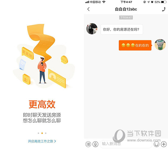 知了通
