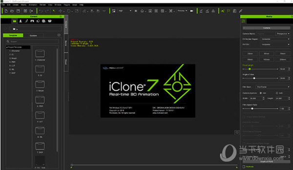 iClone7.7破解版