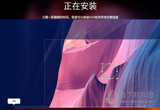 deepin v20正式版