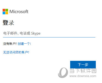 VS2015社区版离线安装包