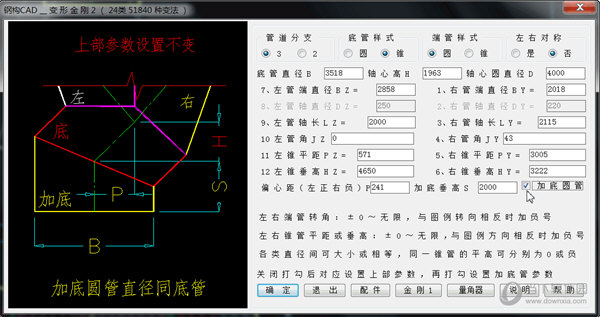 钢构CAD