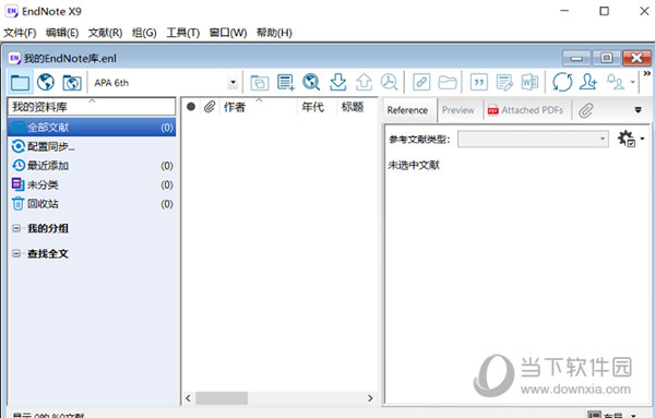 EndNote Win10破解版