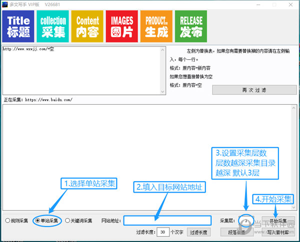 多文写手