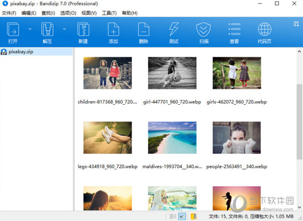 Bandizip破解版