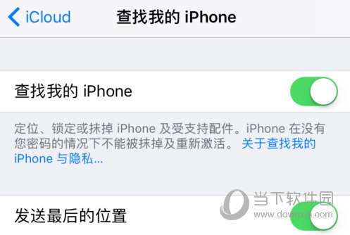 iTunes64位官方电脑版