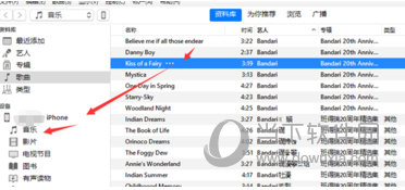 iTunes64位官方电脑版