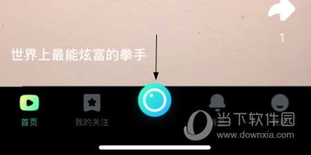 秘乐短视频怎么发视频