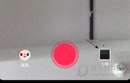 秘乐短视频怎么发视频