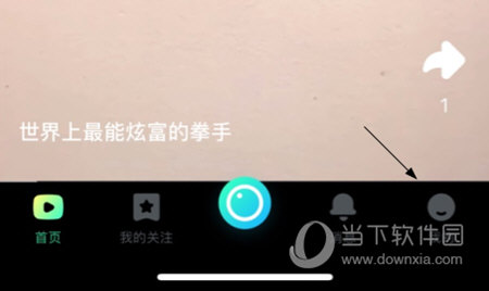 秘乐短视频怎么领取铭文