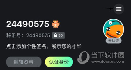 秘乐短视频怎么领取铭文