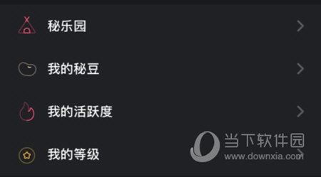 秘乐短视频怎么领取铭文
