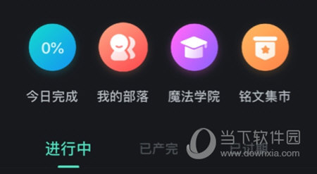 秘乐短视频怎么领取铭文