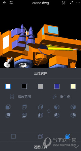 CAD派客云图手机版下载