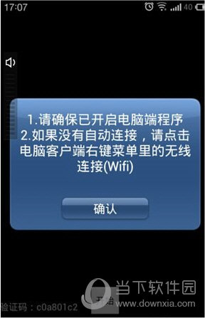 魅色