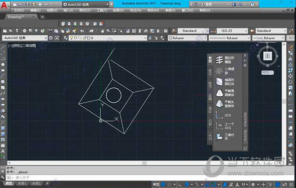 AutoCAD2017精简版下载