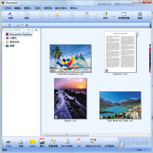 SharpDesk3.5