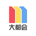 Metro大都会 V2.5.12 安卓最新版