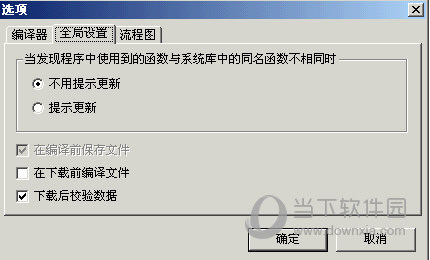 机器人快车编程软件下载