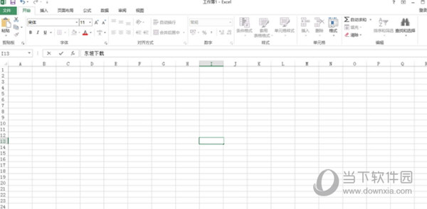 Excel2013破解版下载