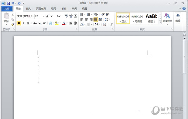Word2018破解版免费下载