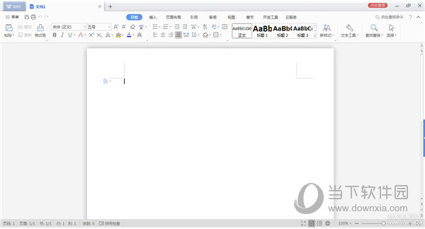 WPS Office2023专业版官方下载
