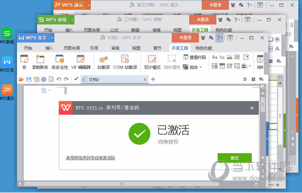 金山wps office移动版强大的邮件集成可让您轻松编辑并发送附件,文档