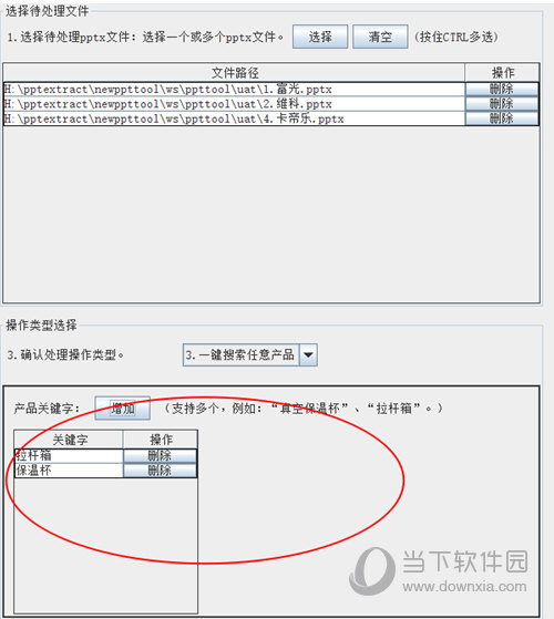 产品价格排序