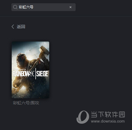 奇游电竞加速器怎么打开彩六 一个步骤搞定