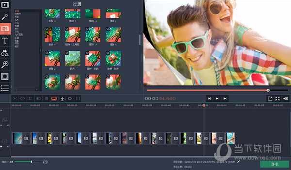 Movavi Video Editor Plus2020