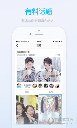 荆门社区网APP