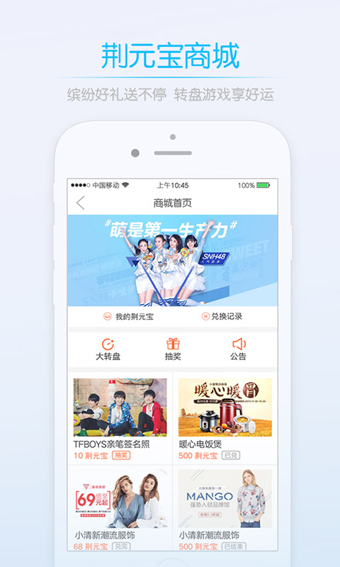 荆门社区网手机版 V5.1 官方安卓版截图5