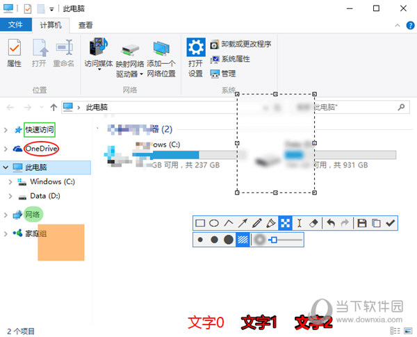 Snipaste XP版