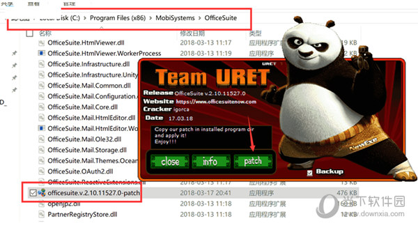 OfficeSuite破解无广告版下载