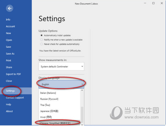 OfficeSuite破解无广告版下载