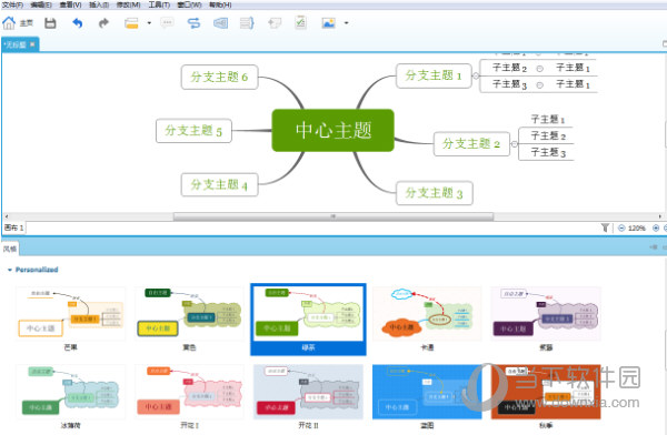 XMind Windows破解版32位